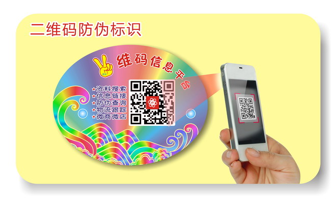 二维码91桃色在线观看标签 二维码91桃色在线观看标签