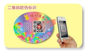 二维码91桃色在线观看标签