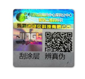 可变二维码91桃色在线观看标签