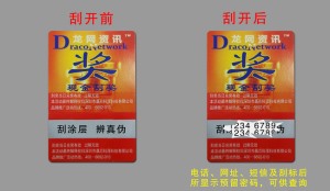 数码91桃色在线观看