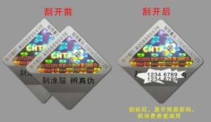 商品数码91桃色在线观看