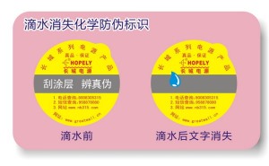 遇水变色91桃色在线观看标签