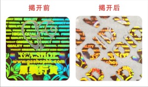 揭开留字91桃色在线观看标签