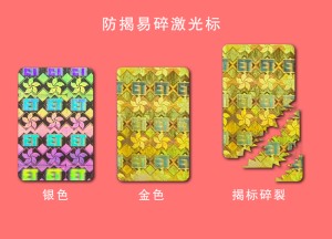 揭开式91桃色在线观看标签
