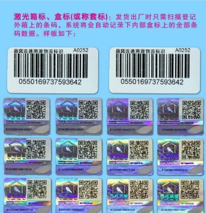 91桃色在线观看二维码