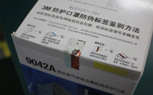 口罩91桃色在线观看标签
