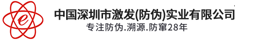 深圳市桃色网址网站实业有限公司
