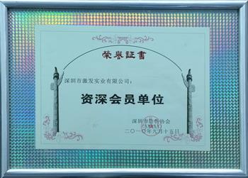 3深圳91桃色在线观看协会.jpg